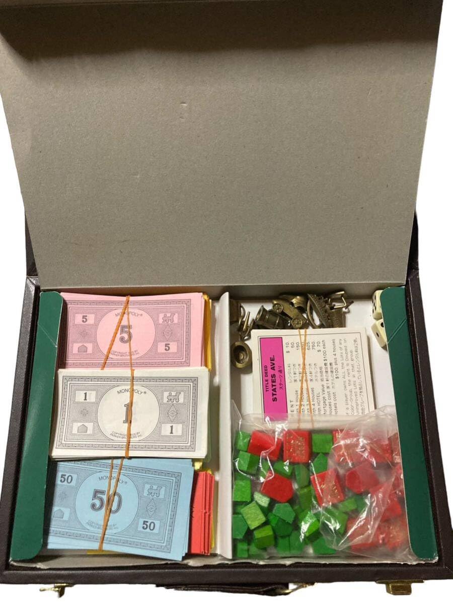 マスターモノポリー COMPLETE_PACK_OPEN-